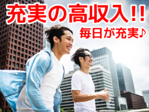 【日払いOK】渋谷・三軒茶屋にてメールオペレーター大募集♪月収40万円以上可!!